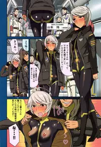 (C85) [Low Thrust (Tsunagami)] Paint Seifuku Senkan Yamato 2199 (Uchuu Senkan Yamato 2199)