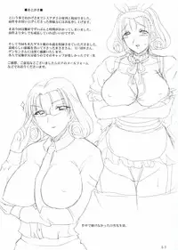 (C68) [VOLTCOMPANY. (Asahimaru)] Sister Adult! 2 -23-sai no Imouto-tachi- (Sister Princess)