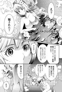 Monthly Vitaman 2015-06