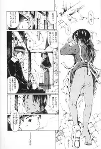 [Miura Yasuto] Otsuki-sama no Kaerimichi