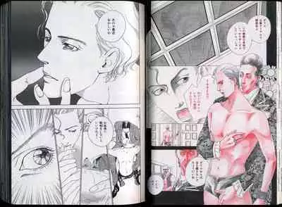 B-BOY Zips 26 SM特集