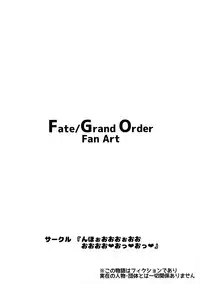 (C95) [Nhoooooooooooooo (Oosawara Sadao)] Arujidono ni Ichizu na Ushiwakamaru o Hentai AV ni Shutsuen Saseru Netorase Bon (Fate/Grand Order) [Chinese] [無邪気漢化組]