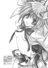 (SUPER20) [RIRIADOLL (Takewakamaru)] Anata ga Mahou Shoujo ni naru to iunode... (Puella Magi Madoka☆Magica) [English] [Life4Kaoru]