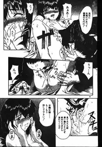 Men's Dolphin 2001-06-01 Vol.22