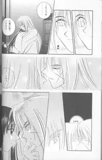 [Meijijyaya] Someday Someplace (Rurouni Kenshin)