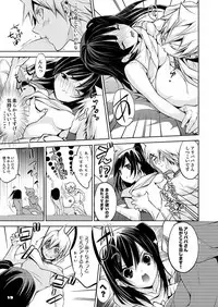 [HONOYURARA (Mitsuhabotan)] Alibaba to Mor-san ga Hatsutaiken o Ganbaru Hon (Magi: The Labyrinth of Magic) [Digital]