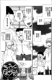 [BENNY'S] Tabegoro MIX [Chinese]