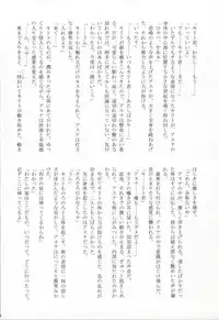 (C84) [Halcyon Factory (Sorane Miki, Nyanzo, Kajiwara Chihaya)] Hot & Cool (Sword Art Online)