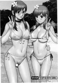 [Saigado] Haken no Muuko-san 2 [English] [Tonigobe]