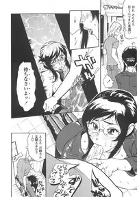 [Kishinosato Satoshi] Fetish! (><) [Digital]