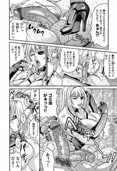 [Andou Hiroyuki] Mamire Chichi - Sticky Tits Feel Hot All Over. Ch. 1-3, 5, 7, 9-11,13 [Decensored]