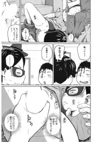 COMIC Mugen Tensei 2017-11 [Digital]
