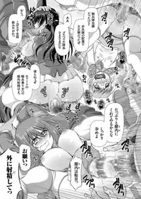 COMIC KURiBERON 2018-01 Vol. 63