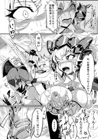 (C85) [Momiji Koubou (Moai Tenchou)] Hibiki ni Yoru Chris-chan no H na Sainan (Senki Zesshou Symphogear) [2nd Edition 2014-01-19]