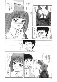 (C49) [D'Erlanger (Yamazaki Show)] Melodies