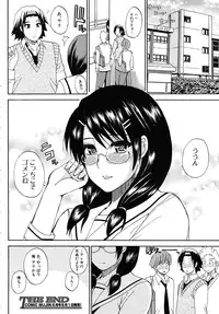 COMIC MUJIN 2010-05