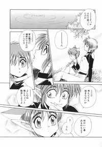 [Dr. Ten] Koisuru Ore-sama 2