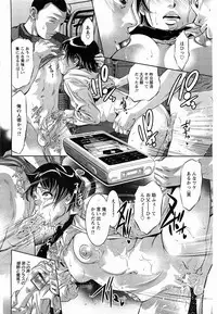 ANGEL Club 2011-02