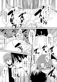 [Nekogen] Senpai no Kanojo Ch. 1-2