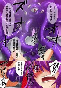 [MilkyBox （Qoopie）] Elf Hunting 2 ～ Dai Ni Maku Messiah no Onnatachi ～