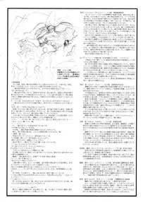 (C56) [Kajishima Onsen (Kajishima Masaki)] Omatsuri Zenjitsu no Yoru Heisei Ban 3 (Spaceship Agga Ruter) (Dual! Parallel Trouble Adventure)