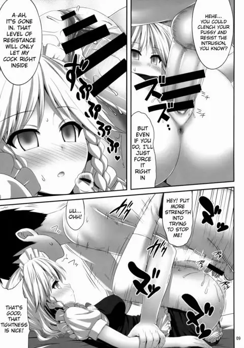 Izayoi Sakuya Saiminbon {doujins.com}