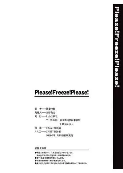 [Shiwasu no Okina] Please! Freeze! Please! [English] [Decensored]