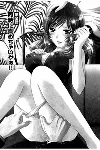 [Yuzupon] Haramase Gakuen - Hakudaku Mamire no Seishun