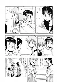 [Giyugun] Eiken no Koshinakakun 1