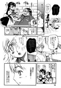 [Miyakawa Hajime] Sekai de Ichiban Suki na Hitozuma