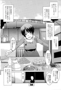 COMIC Penguin Club Sanzokuban 2015-07