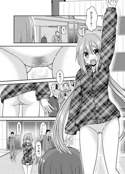 Yagai Roshutsu Katsudou Biyori