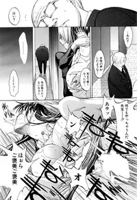 [Kino Hitoshi] Shinjin Jokyoushi Shinjou Yuuko Ch. 1- 8