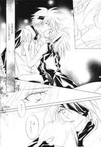 [Dobuita Street (Katsuki Mana)] Strike Back of Psyco (Naruto)