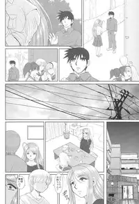 [Studio Wallaby (Haruhonya)] Onee-chan Sensei Nijigenme