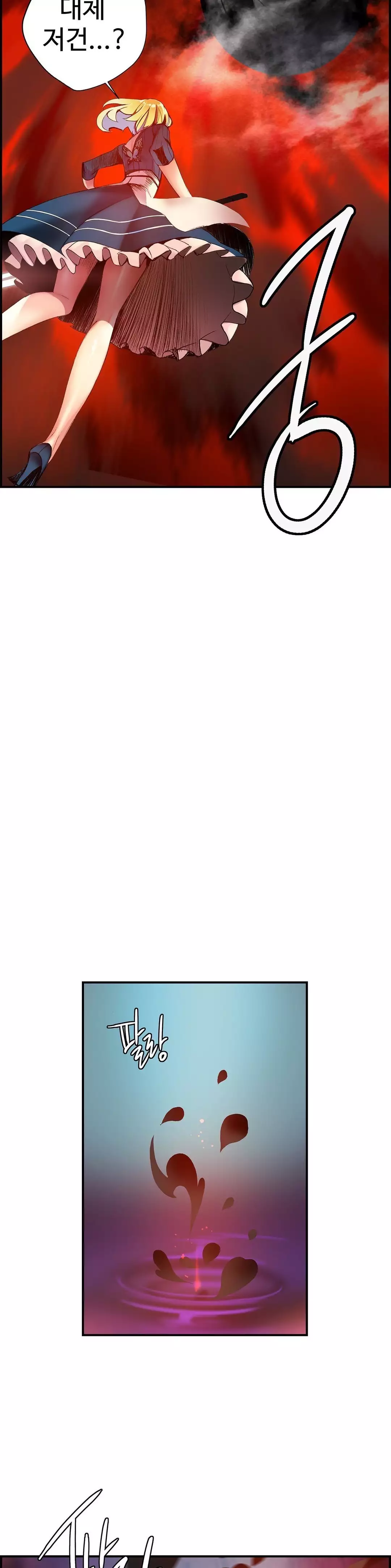 Lilith`s Cord Ch.0-38