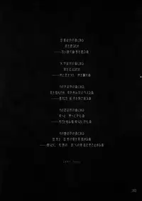 [RPG Company 2 (Toumi Haruka)] BELLS COLLECTION 1995-2003 (Ah! My Goddess!)