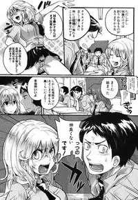COMIC Shingeki 2012-10 [Digital]