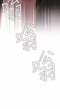 Take a Peek 偷窥 Ch.39~64 [Chinese]中文