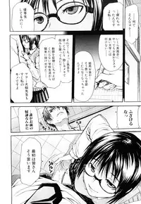 [Junkie] Sukidakara Shichauno