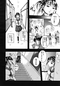 COMIC MUJIN 2008-10