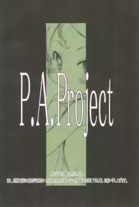(C70) [P.A.Project (Teruki Kuma)] Nushi no Sumu Yama Dai Ni Kan