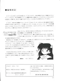 (C50) [Team Plus-Y (Various)] PLUS-Y Vol. 18 (El Hazard, Gundam X, Tenkuu no Escaflowne)