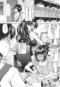 [Ooshima Ryou] Mix Love Juice