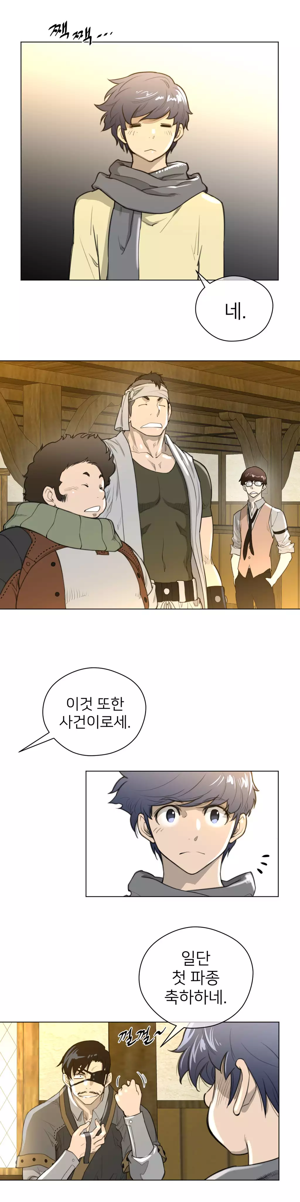 Perfect Half Ch.1-43