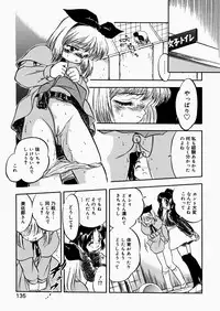 [Tomozawa Shou] Mitsuiro Enikki