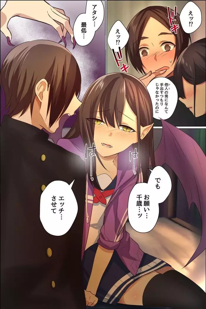 Sukebe ni Kakusei Shita Kanojo to Tsundere Osananajimi ga Ore no Are o Neratteru