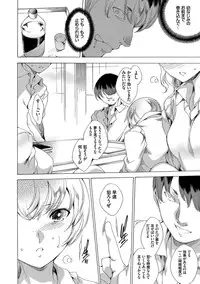 [Yuiga Naoha] Netoriya Honpo [Digital]