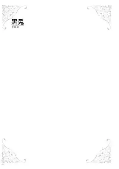 [Various] URIBOU Zakka Ten Pants Tokkagata Gashuu「Under wears 4-PINK LABEL-」+ Message Collection BOOK