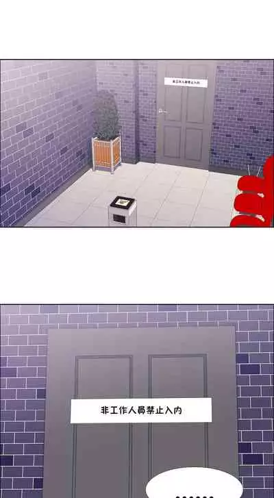 租賃女孩 第二季